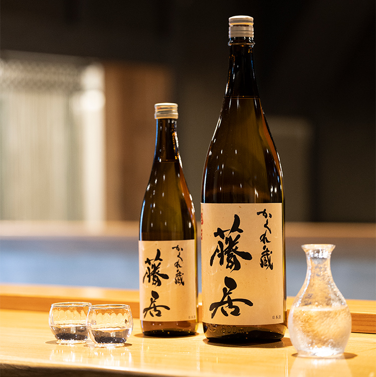 限定酒  かくれ蔵 藤居